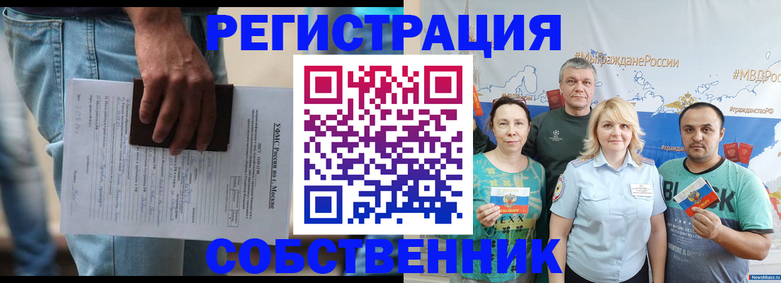 регистрация для дет. сада в Нелидово